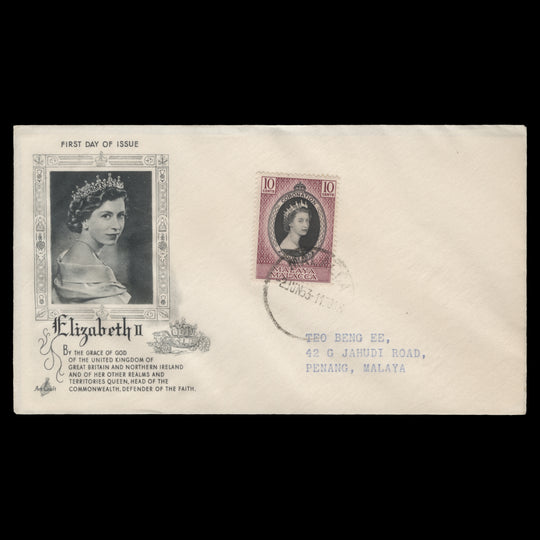 Malacca 1953 (FDC) 10c Coronation, MALACCA