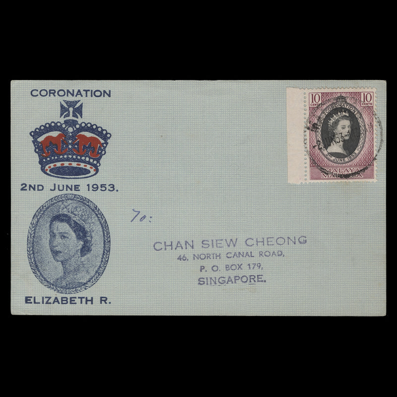 Malacca 1953 (FDC) 10c Coronation, MALACCA