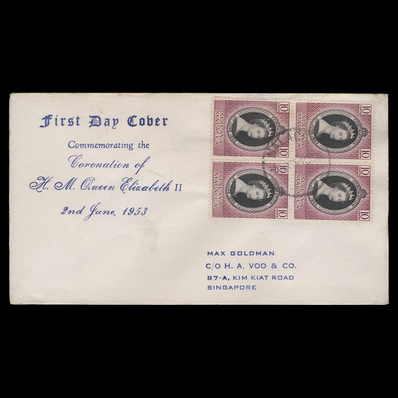 Malacca 1953 (FDC) 10c Coronation block, MALACCA