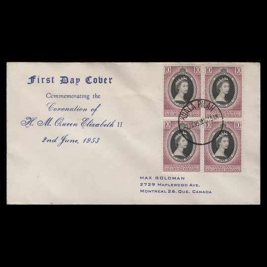 Negri Sembilan 1953 (FDC) 10c Coronation block, KUALA PILAH