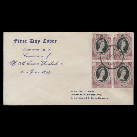 Perak 1953 (FDC) 10c Coronation block, TAIPING