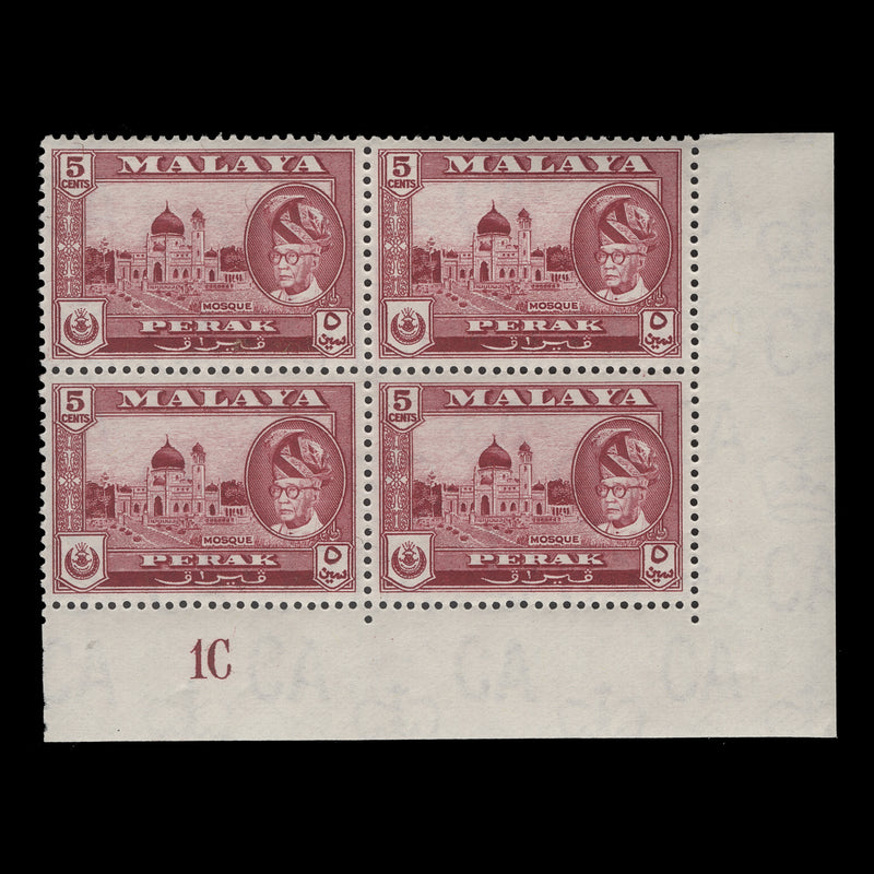 Perak 1957 (MLH) 5c Mosque plate 1C block