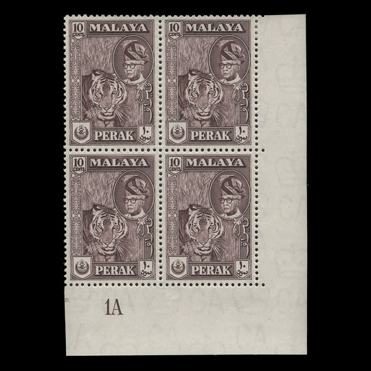 Perak 1961 (MLH) 10c Tiger plate 1A block, deep maroon