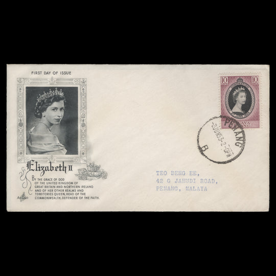 Penang 1953 (FDC) 10c Coronation, PENANG B