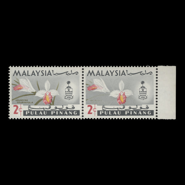 Pulau Pinang 1965 (Variety) 2c Arundina Graminifolia pair virtually missing dark green