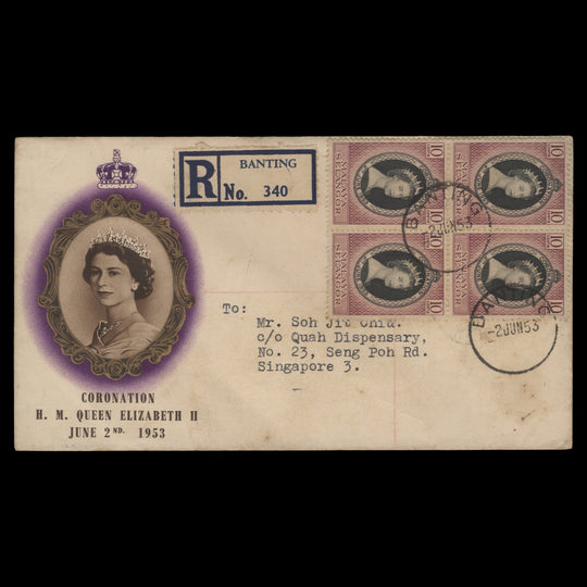 Selangor 1953 Coronation first day cover, BANTING
