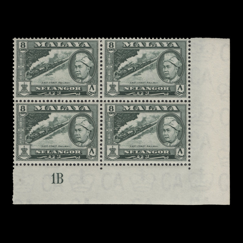 Selangor 1957 (MNH) 8c East Coast Railway plate 1B block