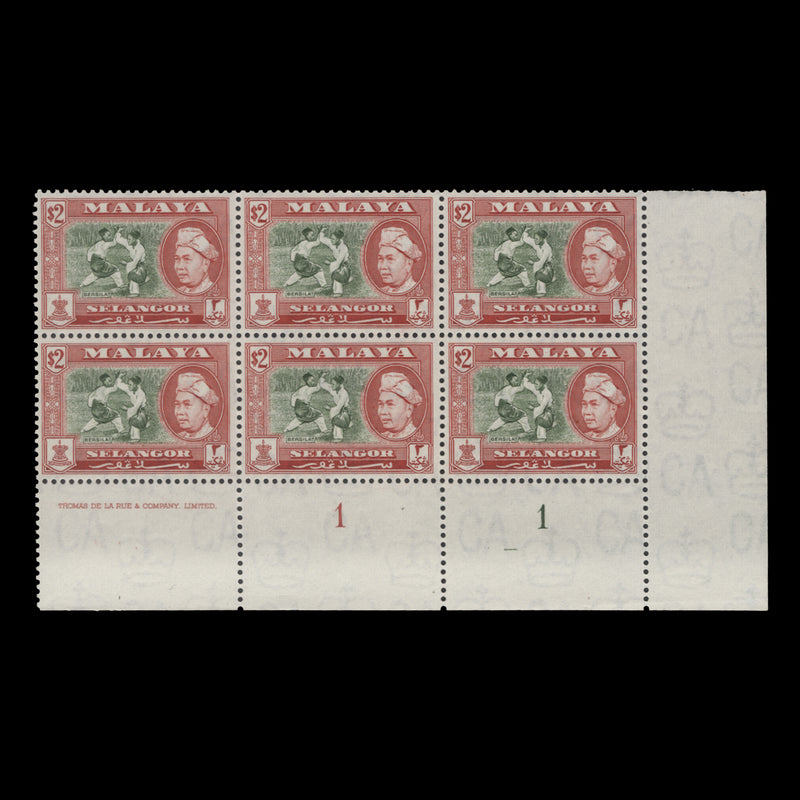 Selangor 1960 (MNH) $2 Bersilat imprint/plate 1–1 block, perf 13 x 12½