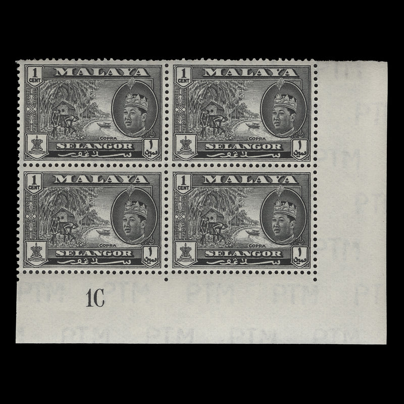 Selangor 1962 (MLH) 1c Copra plate 1C block