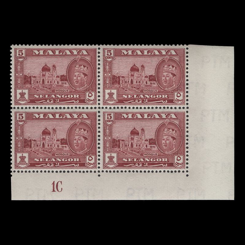 Selangor 1962 (MLH) 5c Masjid Alwi Mosque plate 1C block