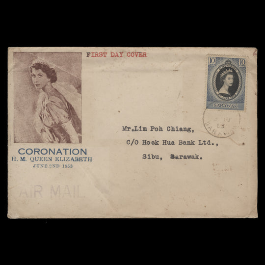 Sarawak 1953 Coronation first day cover, SIBU