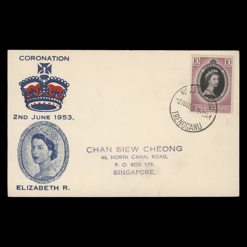 Trengganu 1953 (FDC) 10c Coronation, KUALA TRENGGANU