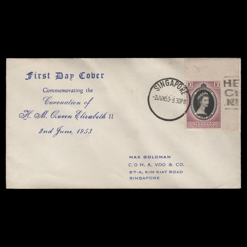 Trengganu 1953 (FDC) 10c Coronation, SINGAPORE