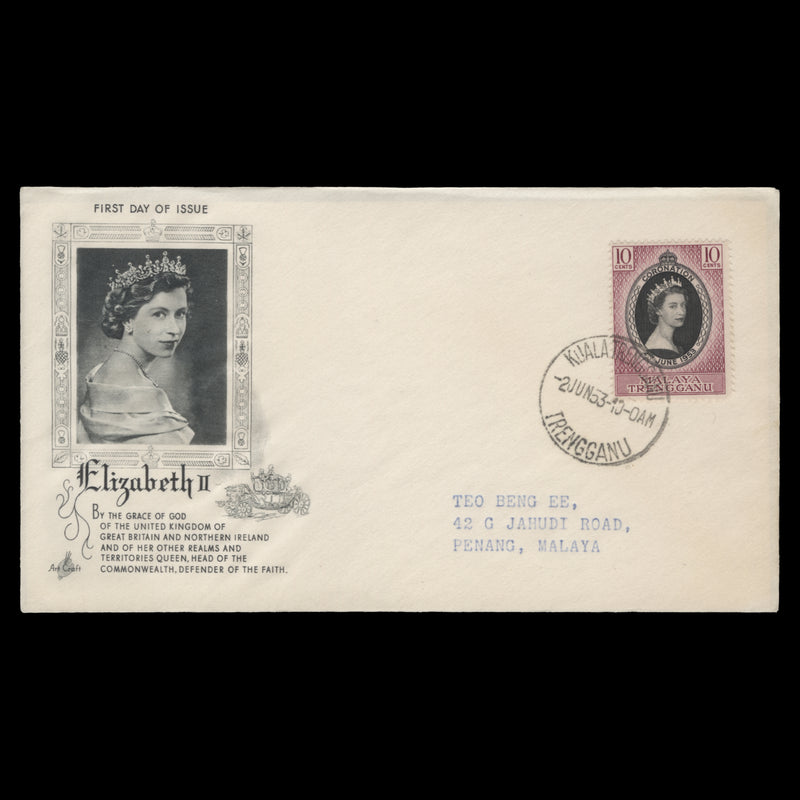 Trengganu 1953 (FDC) 10c Coronation, KUALA TRENGGANU