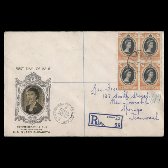 Nyasaland 1953 (FDC) 2d Coronation block, ZOMBA