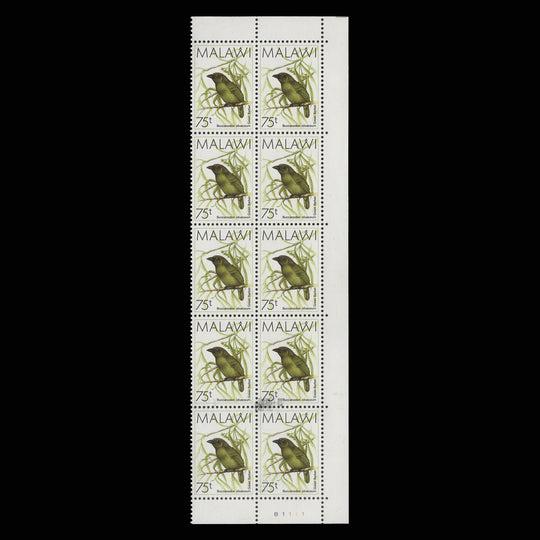 Malawi 2016 (Variety) K815/75t Green Barbet plate block with ghost surcharge