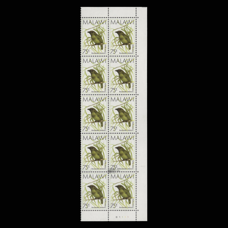 Malawi 2016 (Variety) K815/75t Green Barbet plate block with ghost surcharge