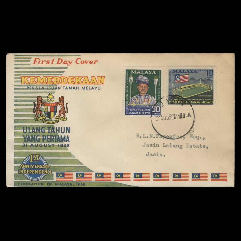 Malaya 1958 Independence Anniversary first day cover, JASIN