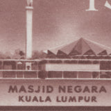 Malaysia 1965 (Variety) 15c Opening of National Mosque with dot flaw on first day cover