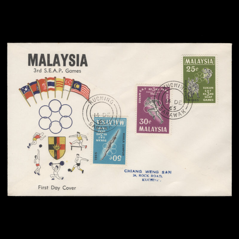 Malaysia 1965 SEAP Games first day cover, KUCHING