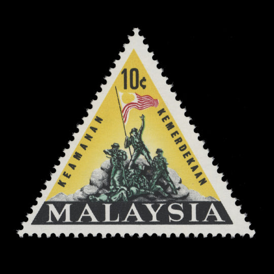 Malaysia 1966 (Variety) 10c National Monument missing blue, upright watermark