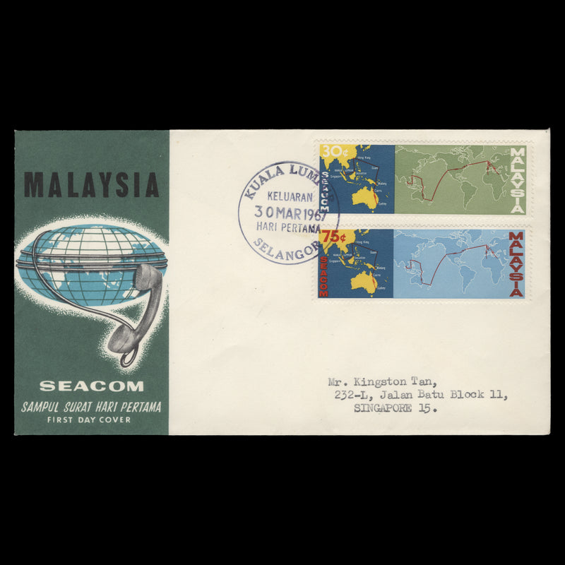 Malaysia 1967 Completion of SEACOM Link first day cover, KUALA LUMPUR