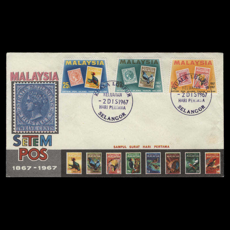 Malaysia 1967 Stamp Centenary first day cover, KUALA LUMPUR
