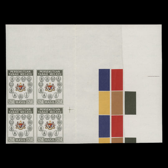 Malaysia 1969 $250 Coat of Arms revenue imperf proof block