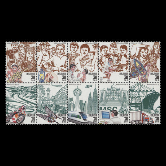 Malaysia 2000 (MNH) New Millennium/People and Achievements block