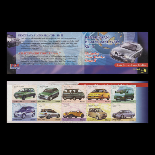 Malaysia 2001 Malaysian-Made Vehicles booklet