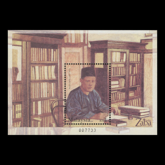 Malaysia 2002 (MNH) Zainal Abidin bin Ahmad Death Anniversary miniature sheet