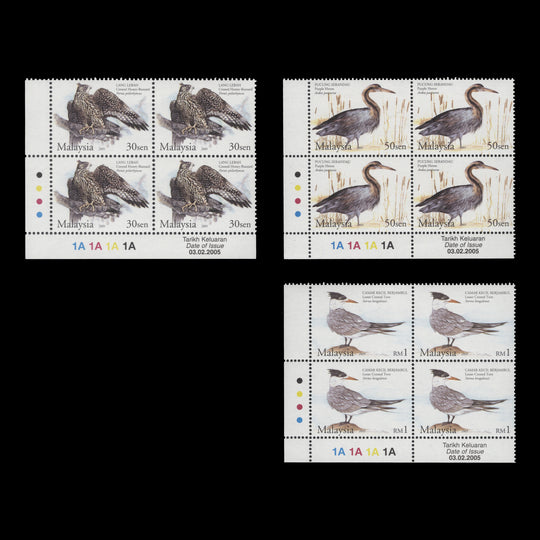 Malaysia 2005 (MNH) Migratory Birds plate blocks