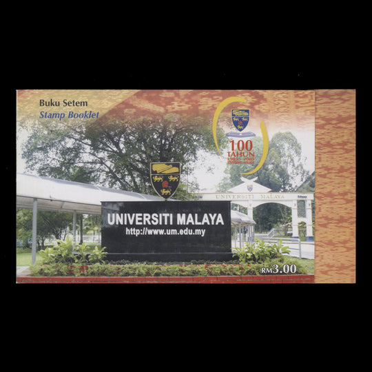 Malaysia 2005 University of Malaya Centenary booklet