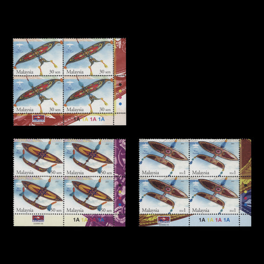 Malaysia 2005 (MNH) Traditional Kites plate blocks