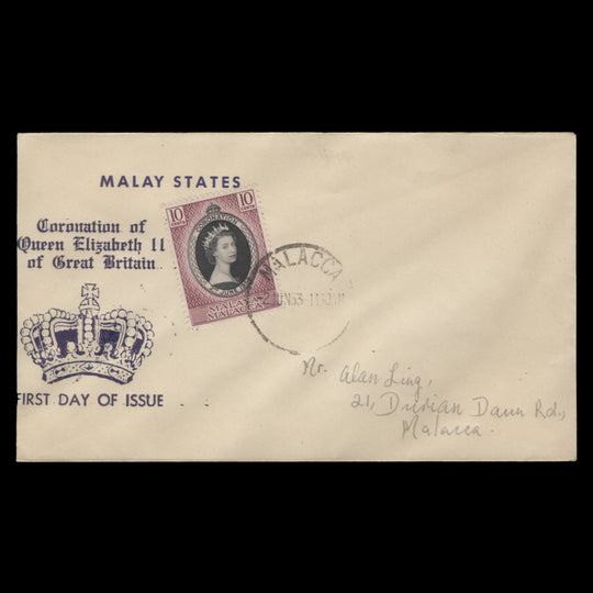 Malacca 1953 Coronation first day cover, MALACCA