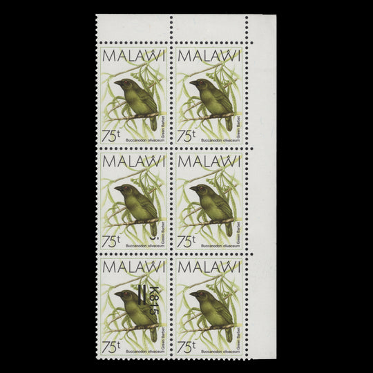 Malawi 2016 (Variety) K815/75t Green Barbet block with surcharge sideways on one and missing from others