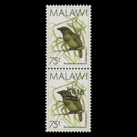 Malawi 2016 (Variety) K815/75t Green Barbet pair with surcharge missing from one