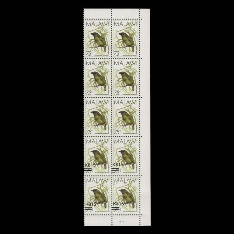 Malawi 2016 (Variety) K815/75t Green Barbet plate block missing surcharge from six stamps