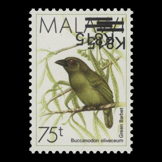 Malawi 2016 (Variety) K815/75t Green Barbet with double inverted surcharge