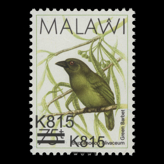 Malawi 2016 (Variety) K815/75t Green Barbet with double surcharge