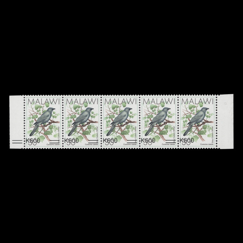 Malawi 2017 (Variety) K600/30t Grey Cuckoo Shrike strip with surcharge shift