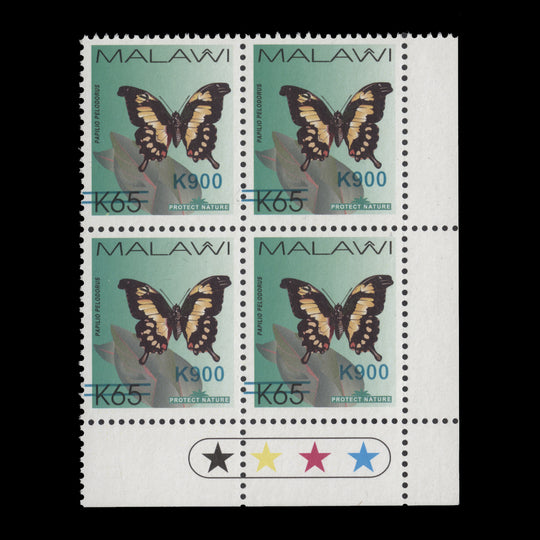 Malawi 2018 (MNH) K900/K65 Papilio Pelodorus traffic light block with trial surcharge in blue