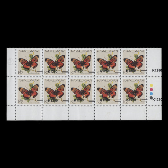 Malawi 2018 (Variety) K1280/K2 block with surcharge virtually missing from first row