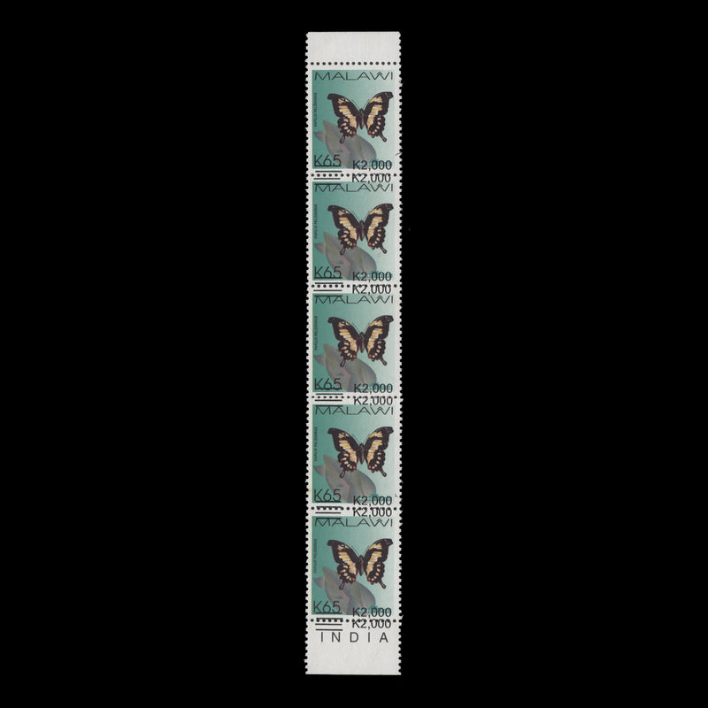Malawi 2018 (Variety) K2000/K65 Papilio Pelodorus strip with double wrong surcharge
