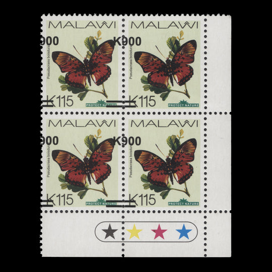 Malawi 2020 (Variety) K900/K115 traffic light block with surcharge shift