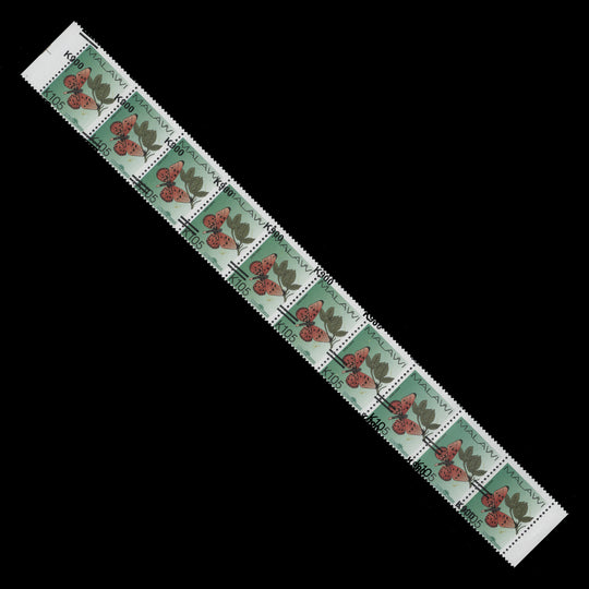 Malawi 2022 (Variety) K900/K105 Acraea Acrita strip with surcharge diagonally shifted