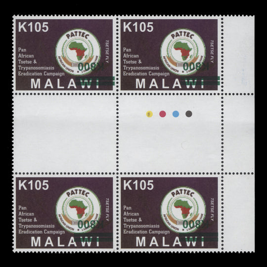 Malawi 2025 (Variety) K800/K105 PATTEC gutter traffic light block with inverted surcharge