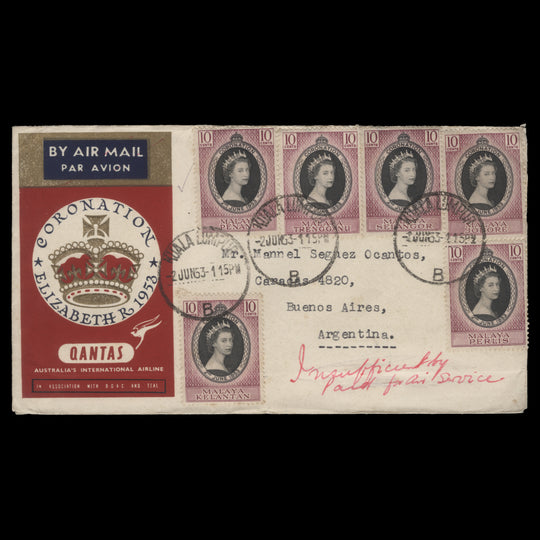 Malaya 1953 Coronation first day cover, KUALA LUMPUR B