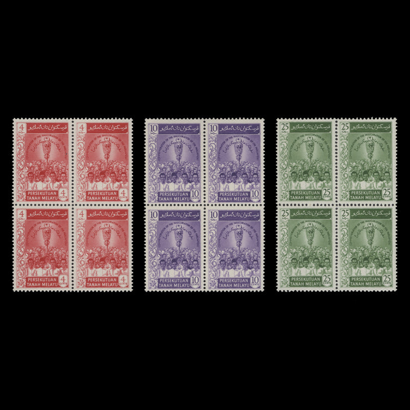 Malaya 1959 (MNH) Inauguration of Parliament blocks