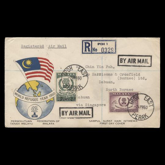 Malaya 1960 World Refugee Year first day cover, IPOH EAST